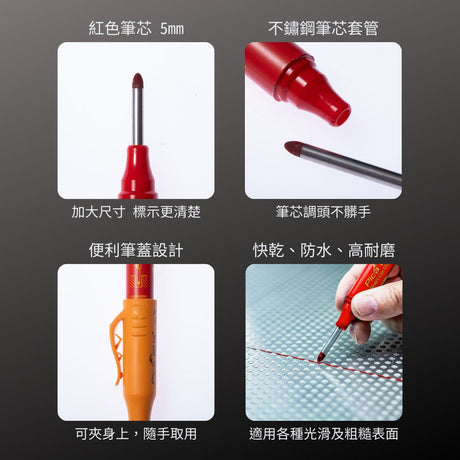 PICA_深孔奇異筆XL-吊卡_紅(170/40/SB)_特色