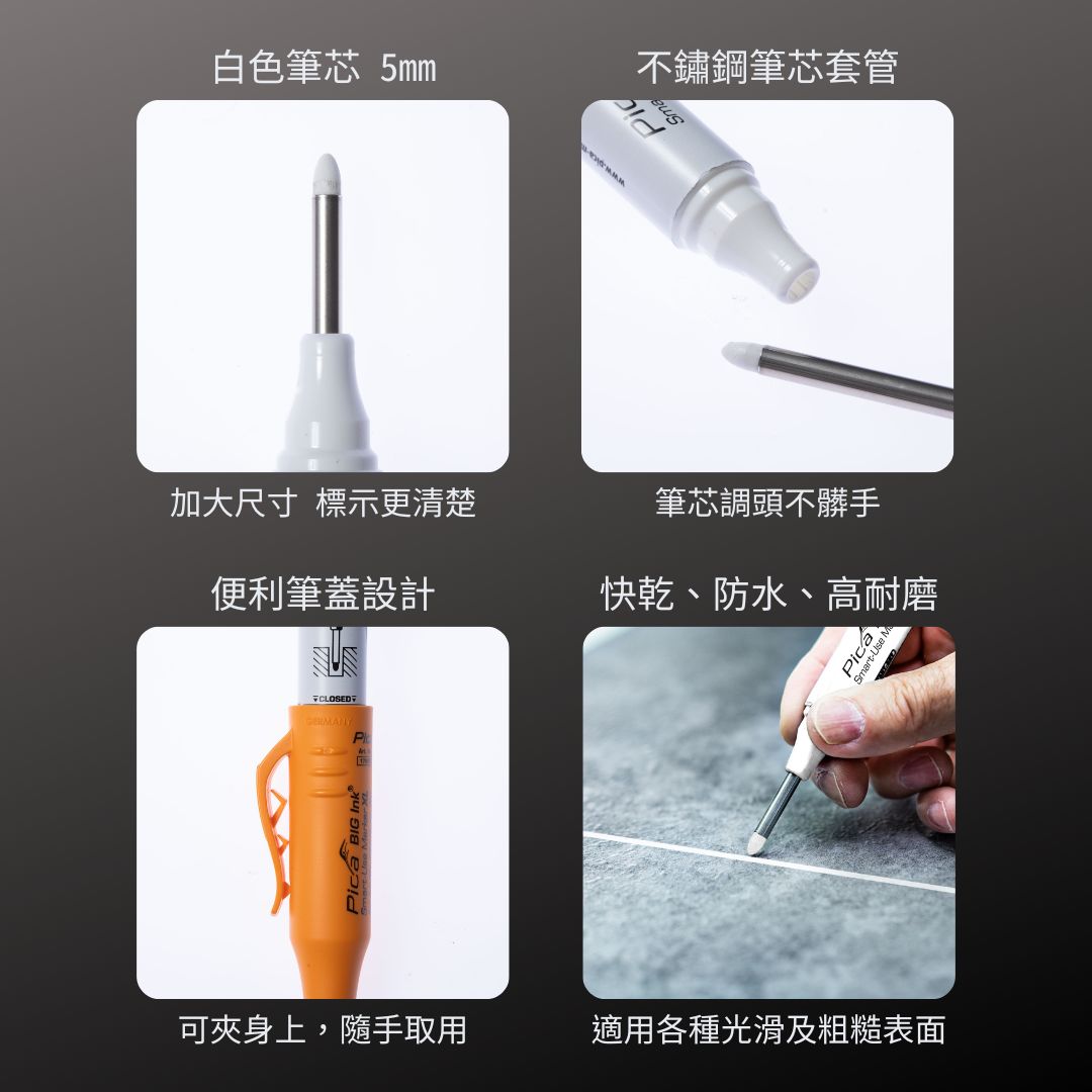 PICA_深孔奇異筆XL-吊卡_白(170/52/SB)_特色