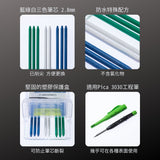 PICA_3030細長工程筆-防水筆芯_藍綠白(8入) 4040/SB_特色