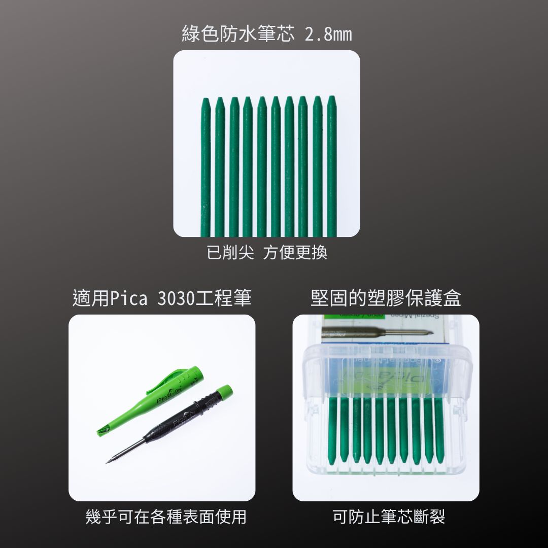 PICA_3030細長工程筆-防水筆芯_綠色(10入) 4042_特色