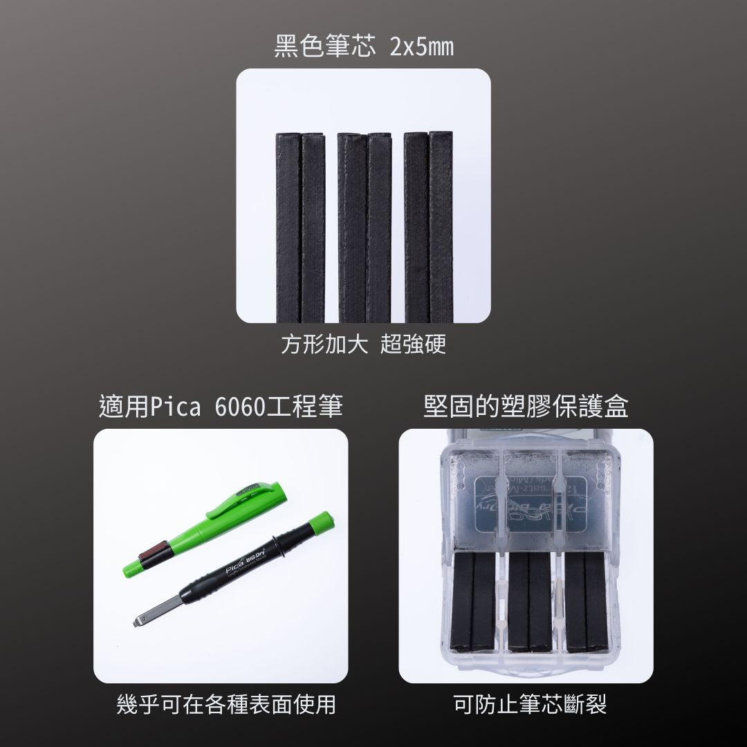 PICA_6060超粗工程筆 筆芯_黑色(12入) 6030_特色