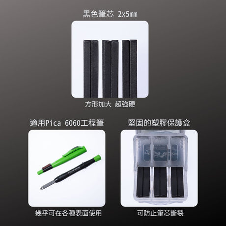 PICA_6060超粗工程筆 筆芯_黑色(12入) 6030_特色