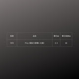 PICA_細長工程筆0.9 細_吊卡包裝(7070/SB)_規格