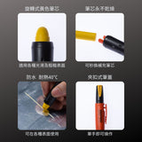 PICA_Visor固體油漆筆-可換芯_黃(990/44/SB)_特色
