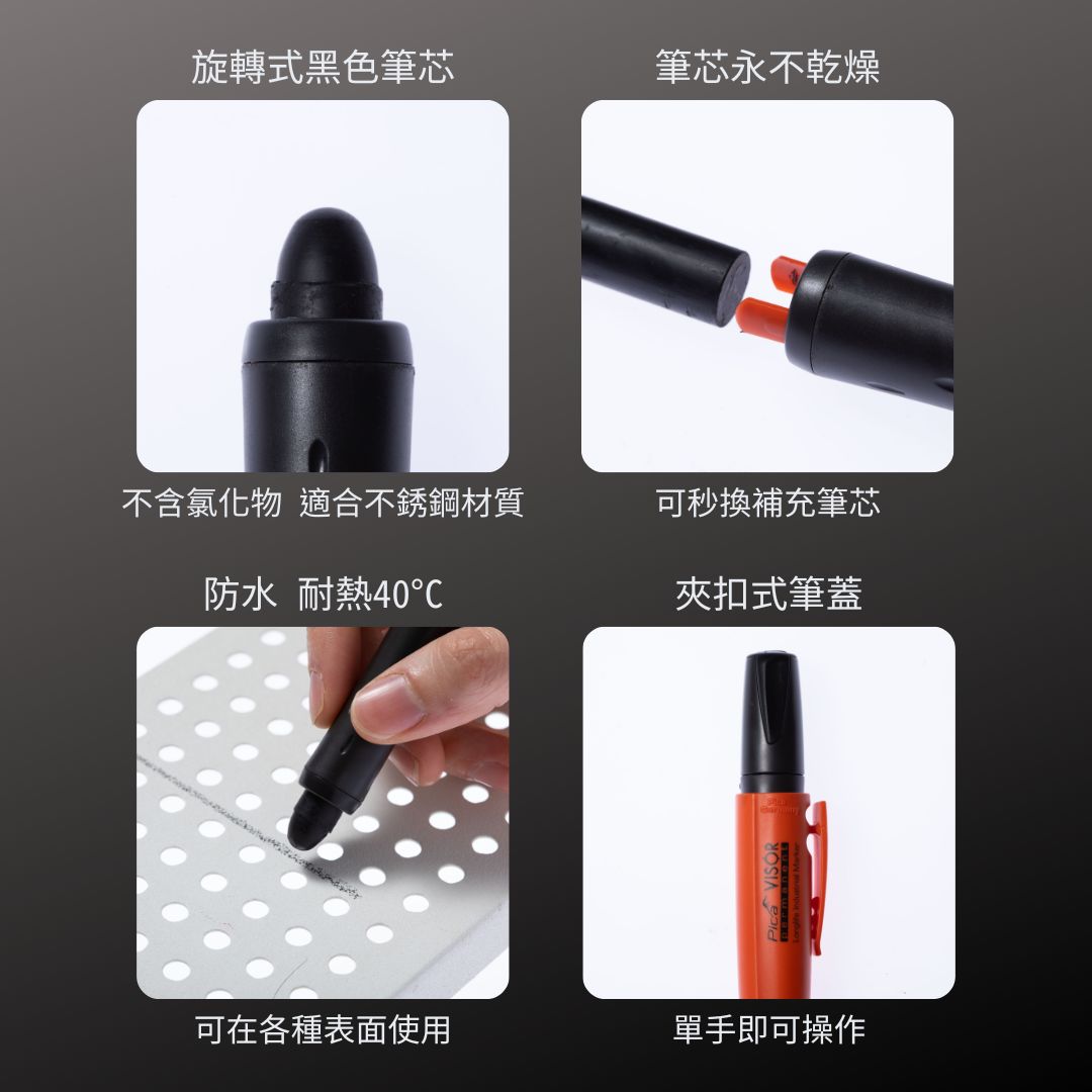 PICA_Visor固體油漆筆 可換芯-黑(990/46)_特色