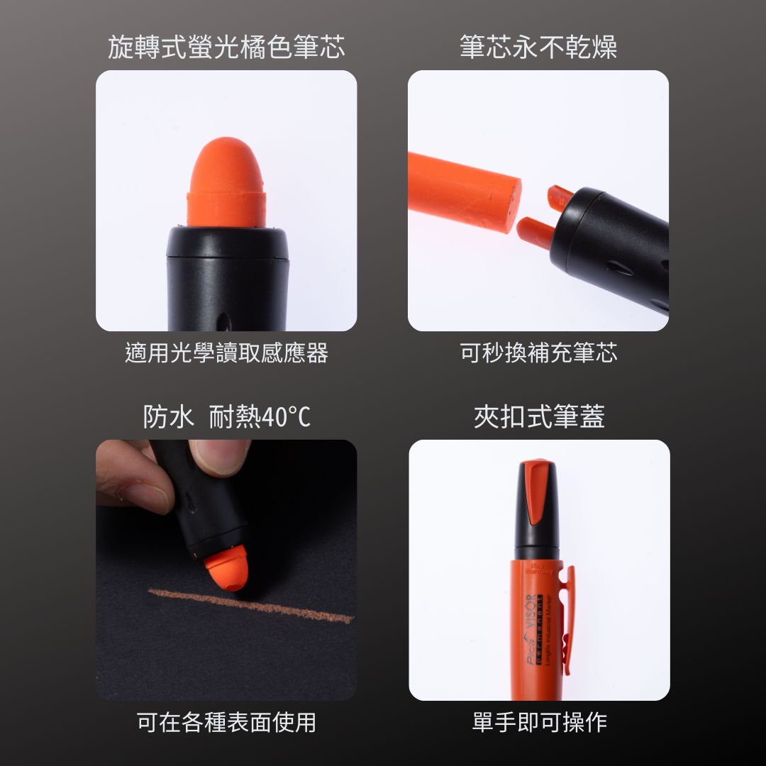 PICA_Visor固體油漆筆-可換芯_橘(990/054)_特色