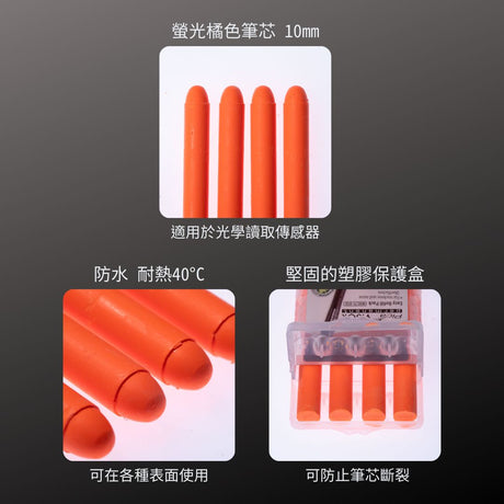 PICA_Visor固體油漆筆 筆芯_4入-橘(991/054)_特色