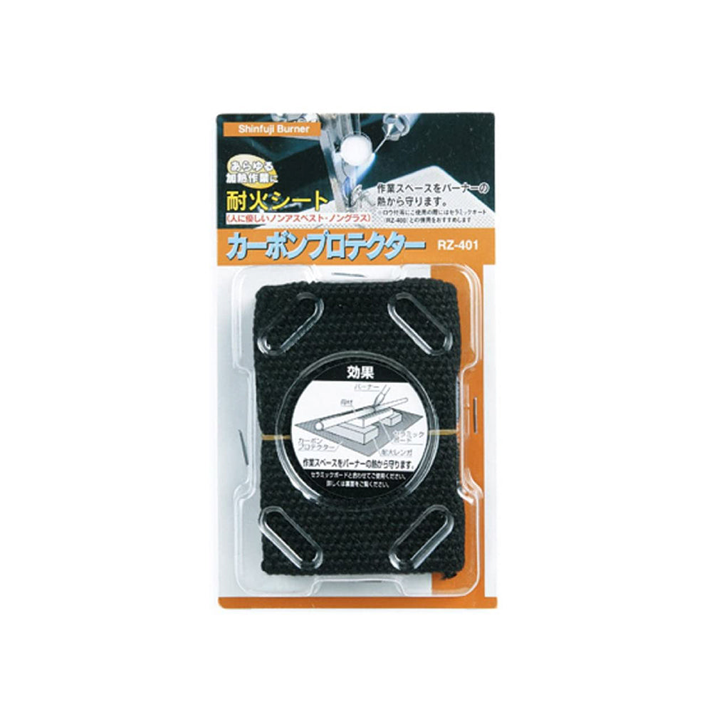 SHINFUJI_碳纖維防火保護墊