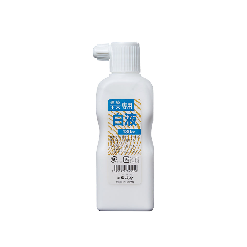 SHOSEKITO_建築土木用墨汁_白色
(S14305)