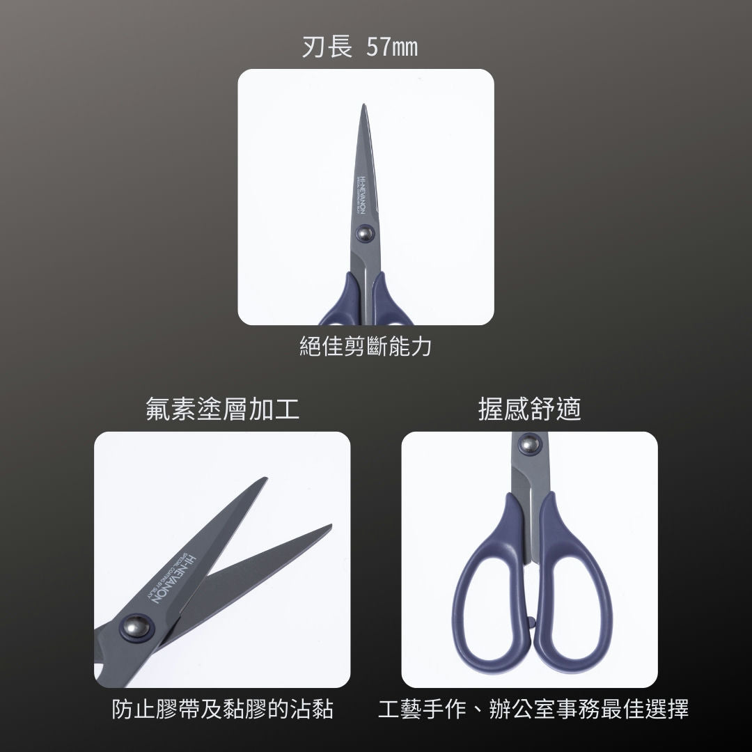 SILKY_不粘膠事務剪刀_160mm(BNT-160)_特色