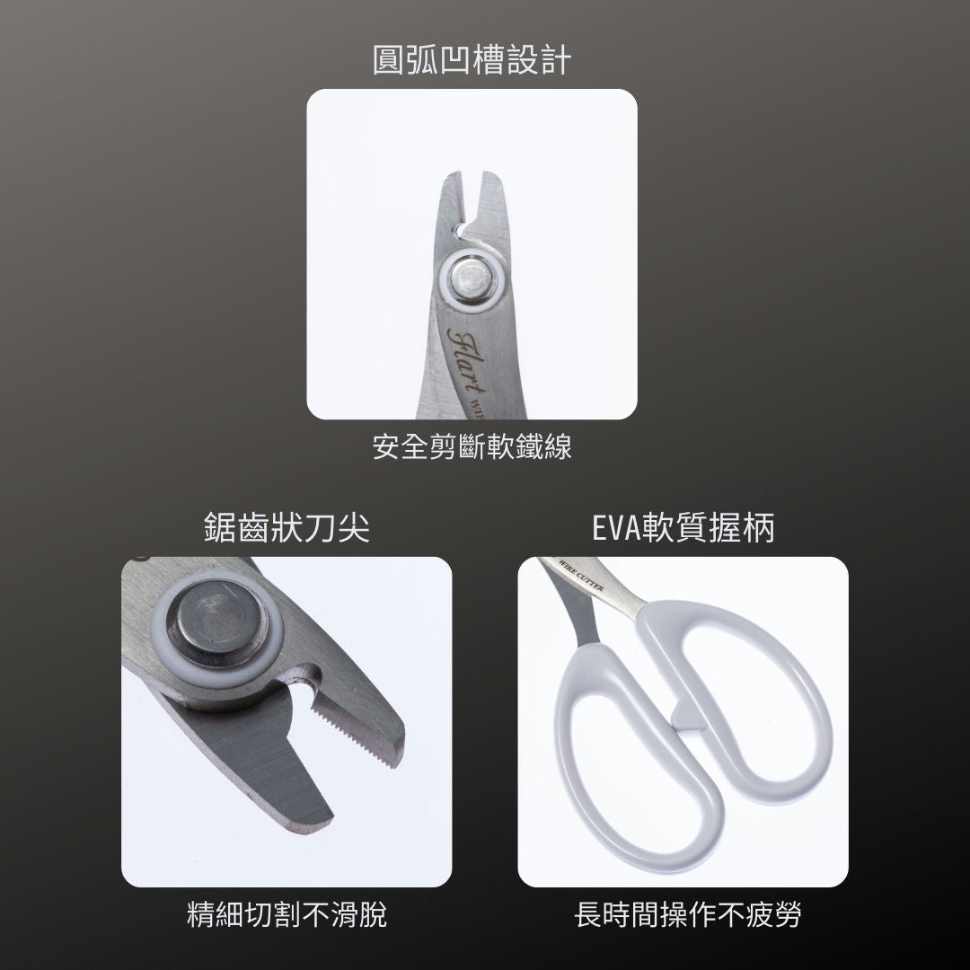 SILKY_鐵絲專用剪刀_145mm(JY-145)_特色