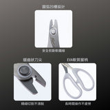 SILKY_鐵絲專用剪刀_145mm(JY-145)_特色