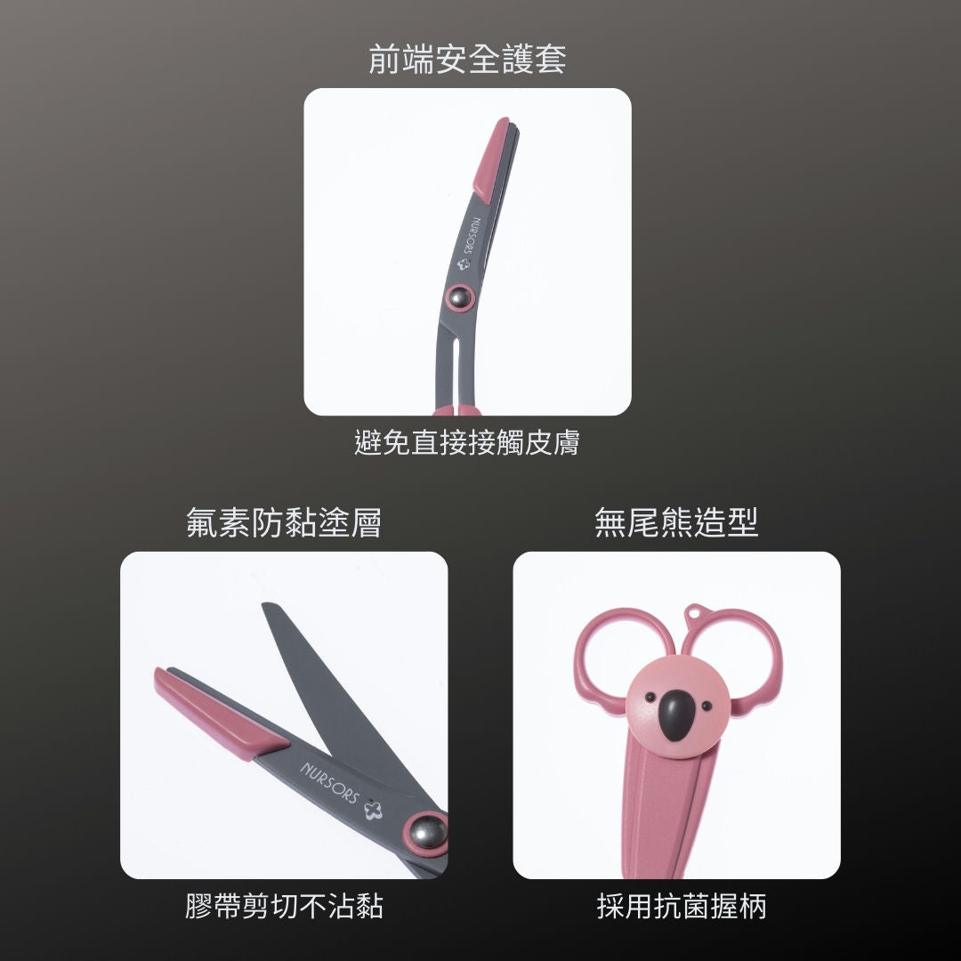 SILKY_無尾熊護理專用剪刀_140mm(NS-140K)_特色