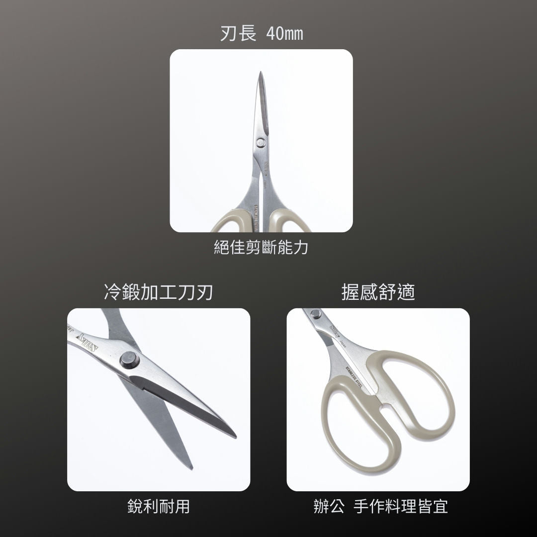 SILKY_萬能工藝剪刀_165mm(RUS-165)_特色