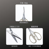 SILKY_萬能工藝剪刀_165mm(RUS-165)_特色
