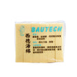 BAUTECH_磁磚海綿 S (SP-S)