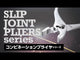 IPS_Roller Handle Carp Pliers - with Spring