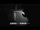 NEBO_Duo超亮光頭燈(NB6444)_影片