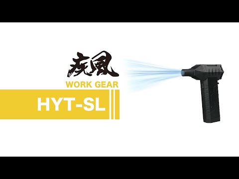 GENTOS Air Blower USB-C Charging