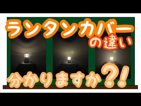 GENTOS_Explorer 露營燈 450流明 IPX4(EX-036D)_影片
