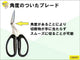 CANARY_剪刀大力士_彎型(AW-165HB)_影片