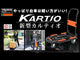 TRUSCO_推車用緩衝保險桿軟墊
