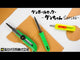 CANARY_開封小子-標準型(DC-130R)_影片