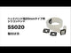 GENTOS_頭燈用全矽膠頭帶_20mm(SS020)_影片
