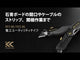 KUROKIN_多功能切刀-折疊型 黑金系列(FK12-BG)_影片