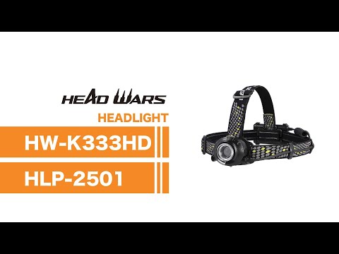 GENTOS_Head Wars專業頭燈 470流明 IP64