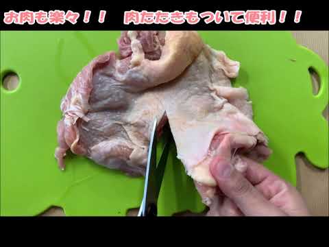 CANARY_超好剪厚刃-可拆洗式廚房剪刀(EL-210)_影片
