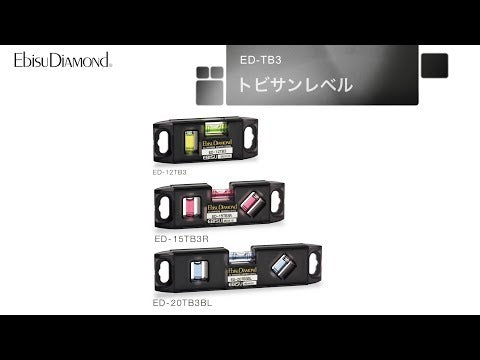 EBISU_腰間吊掛強磁水平尺_120mm(ED-TB3)_影片